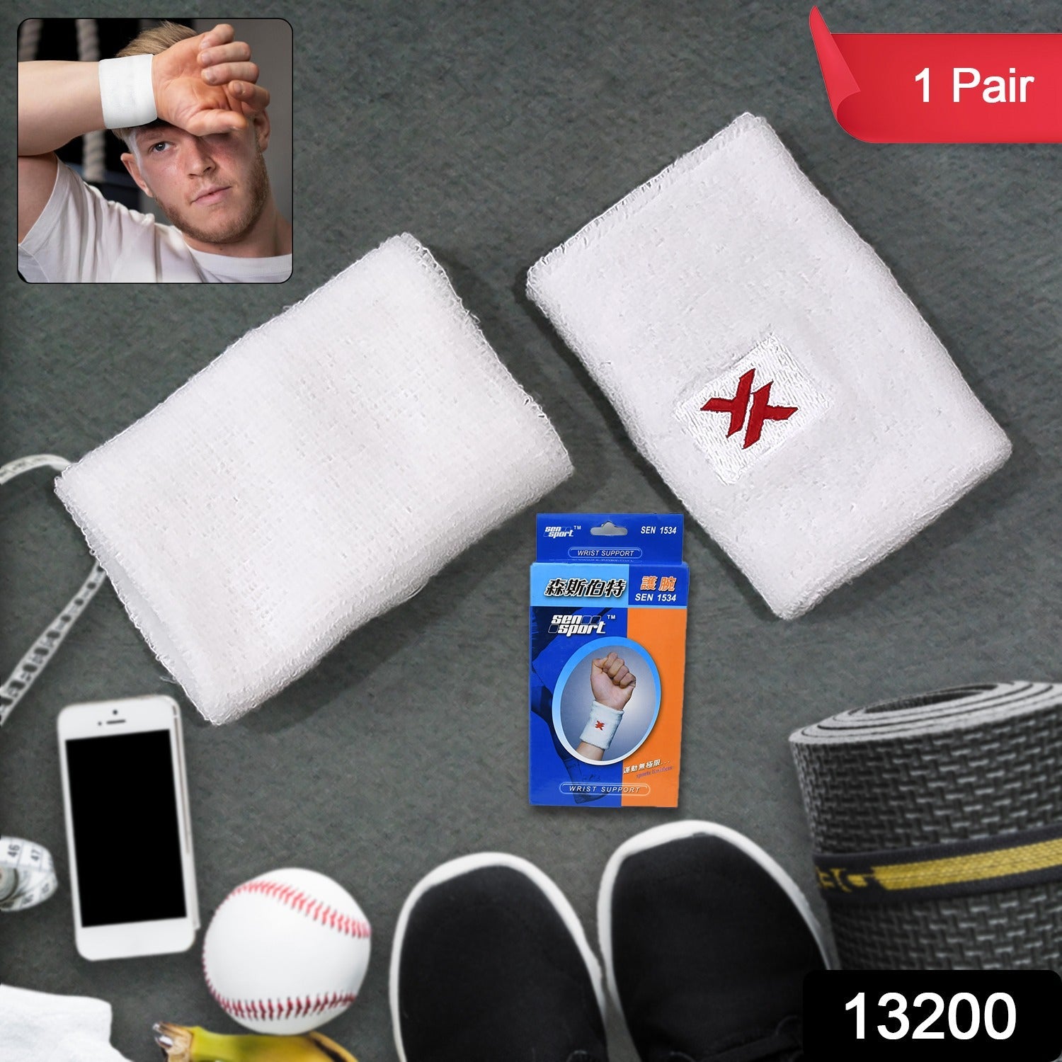 Athletic Wristband Athletic Wristband